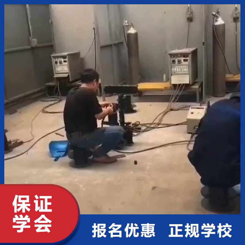 莲池电气焊速成班什么时候招生毕业管工作