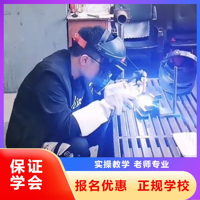 唐县电焊工培训学校哪些学校有地址在哪里