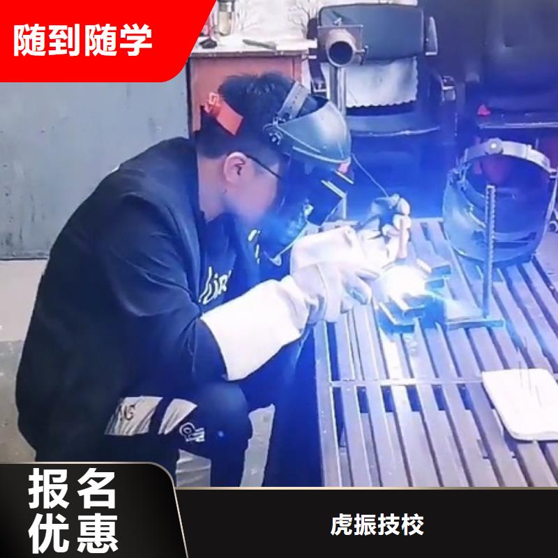 昌黎县电焊工培训学校地址常年招生