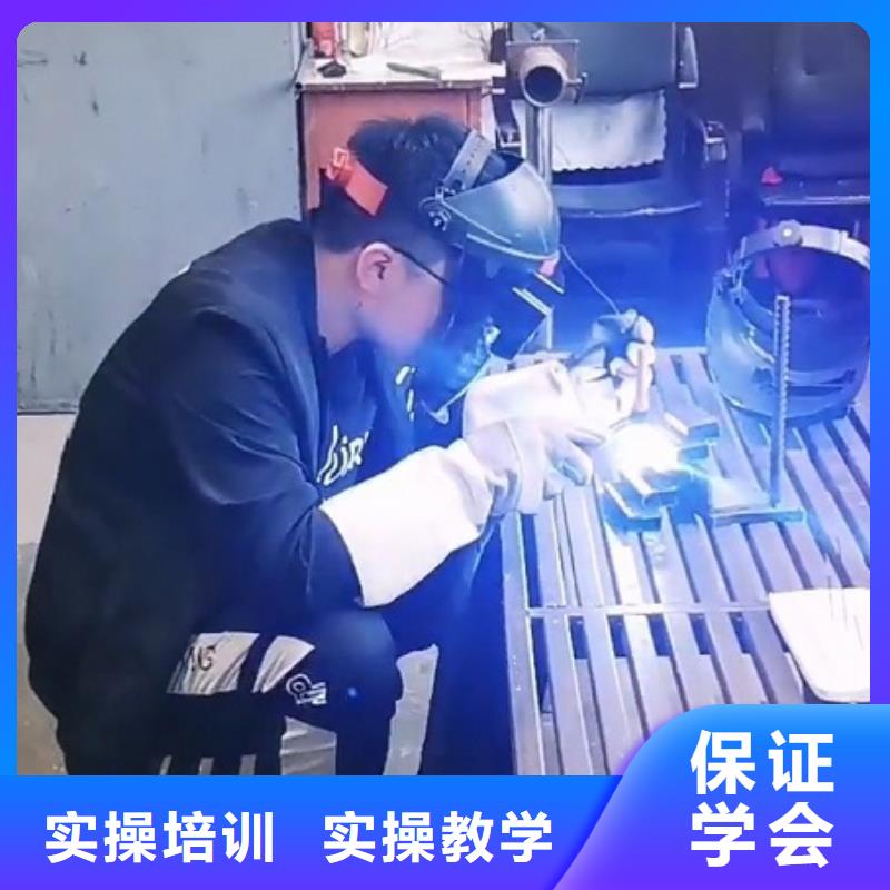 涞水区焊接技术培训学校地址虎振学校怎么样