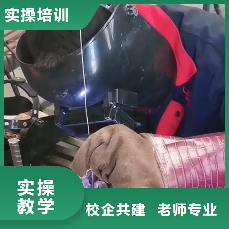 怀来电气焊培训学校哪家好实践教学