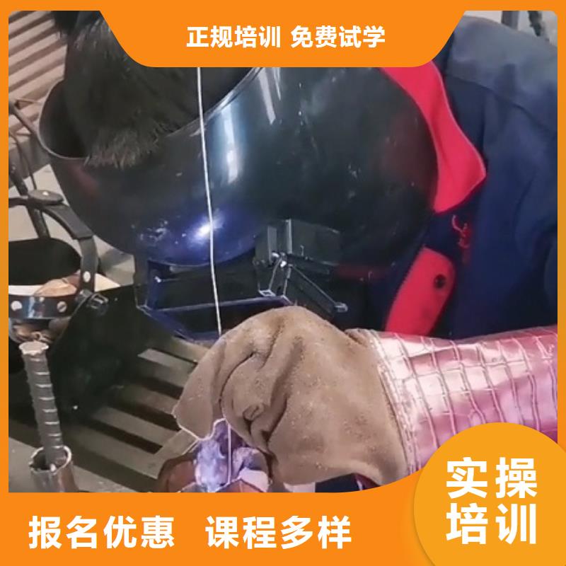 满城区电气焊速成班什么时候报名虎振学校怎么样