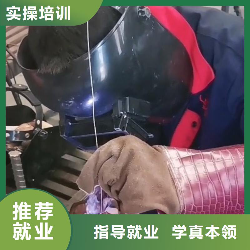 安新什么技校有氩弧焊培训实践教学