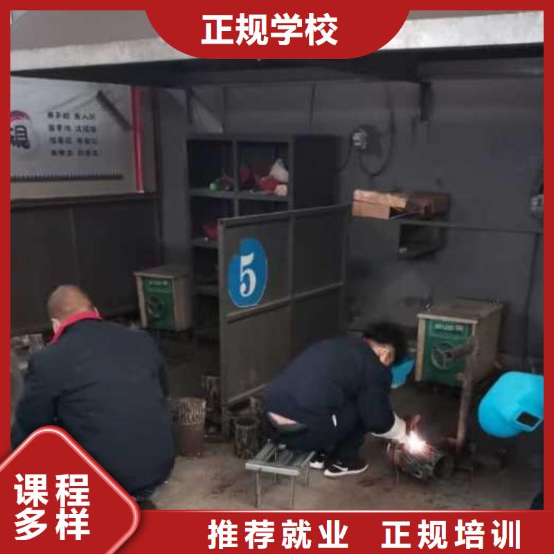 赤城县学二保焊技术学费多少钱地址在哪里