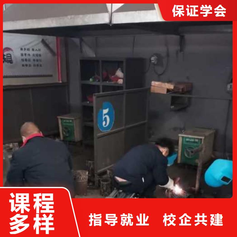 高碑店市电气焊速成班哪些学校有常年招生