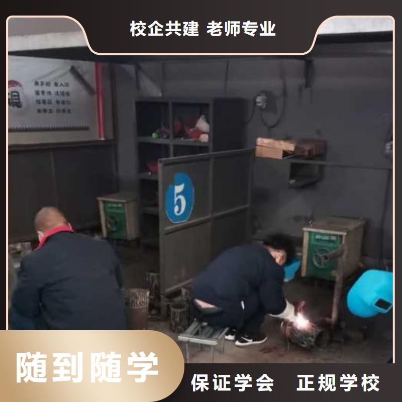 焊接学校-特色小吃技能+学历