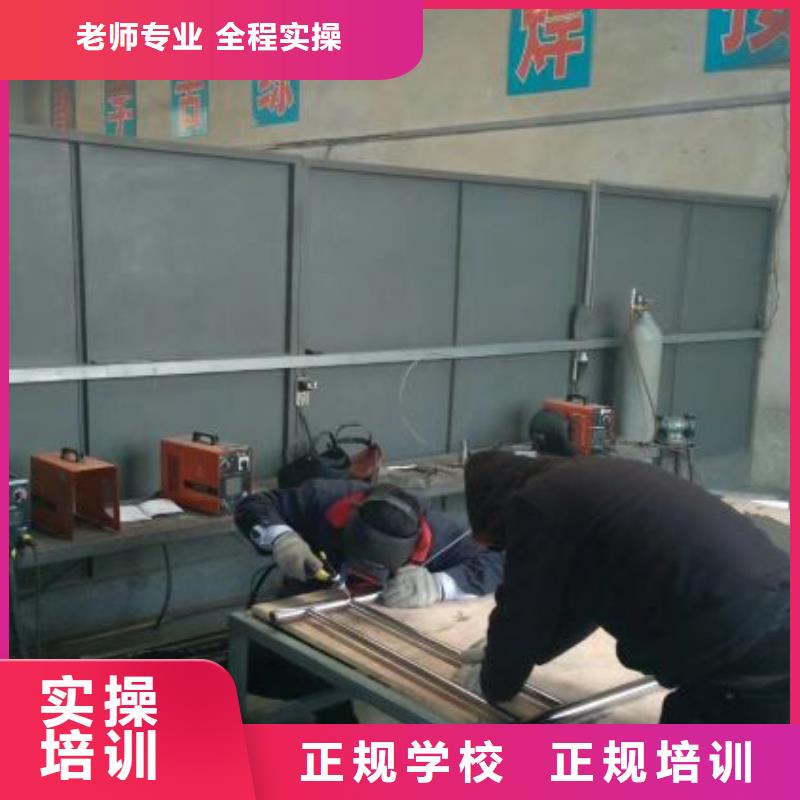 阜平哪里可以学二保焊毕业免费工作