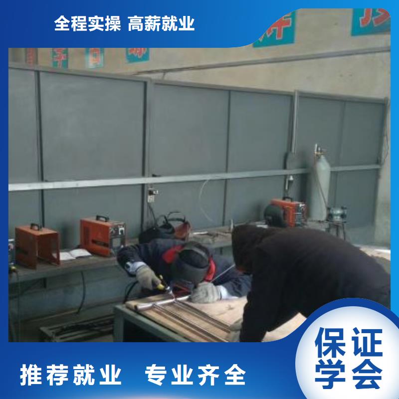 涞源虎振技校有没有电气焊培训速成班