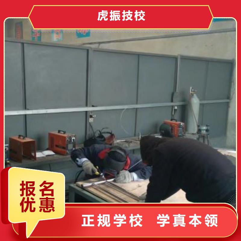 焊接学校哪个学校能学厨师烹饪高薪就业