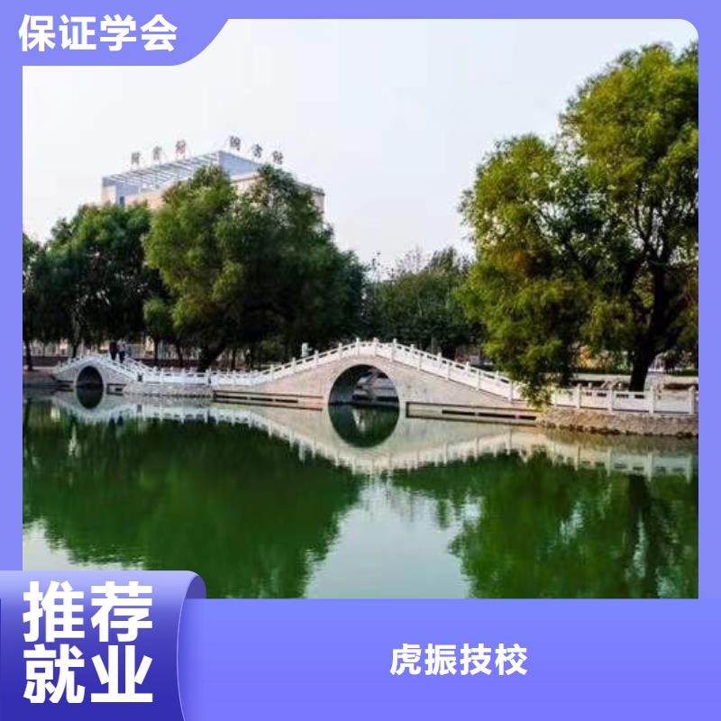 高碑店市电气焊速成班哪些学校有常年招生