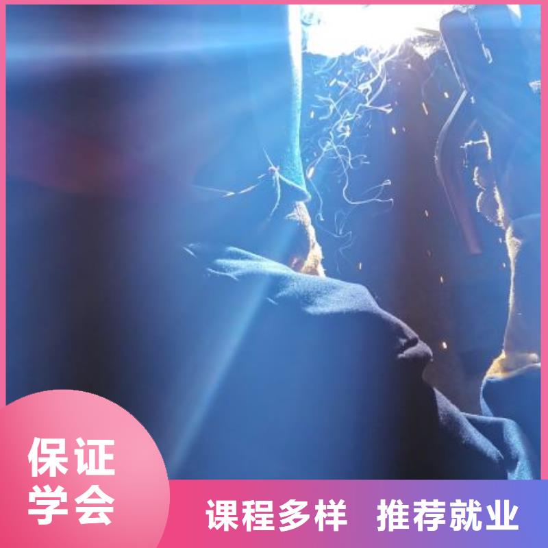 焊接技术培训学校招生电话电气焊操作证