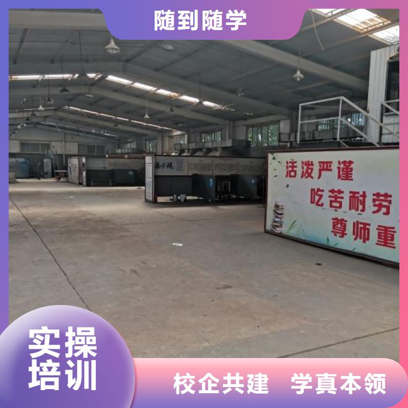 焊接学校-特色小吃技能+学历