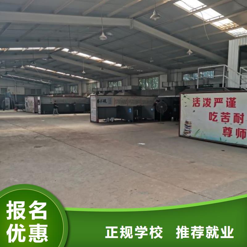 阜平学二保焊学费多少钱多少时间能学会实践教学