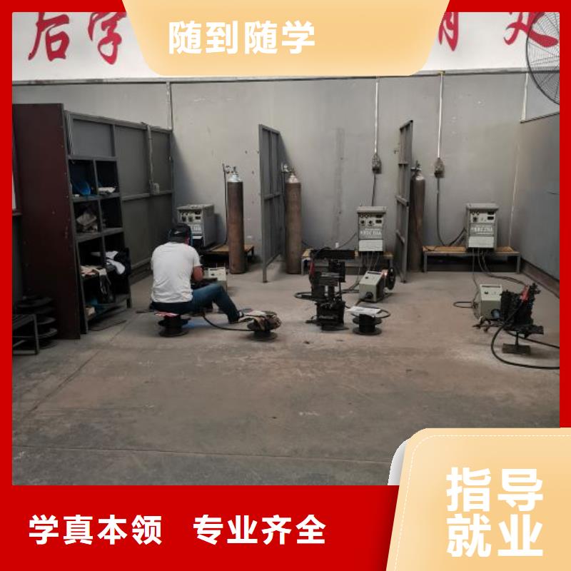 竞秀区正规焊接技术学校怎么报名虎振学校怎么样