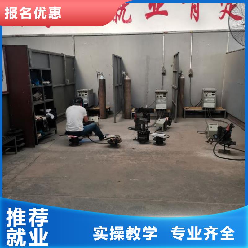 焊接学校哪个学校能学厨师烹饪高薪就业