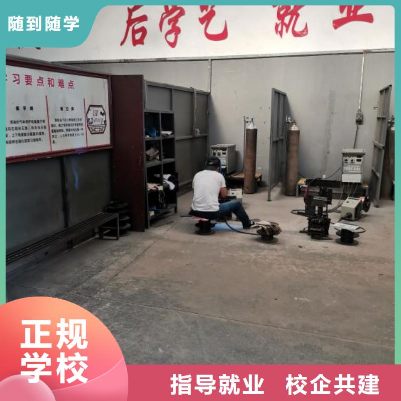 焊接学校-特色小吃技能+学历