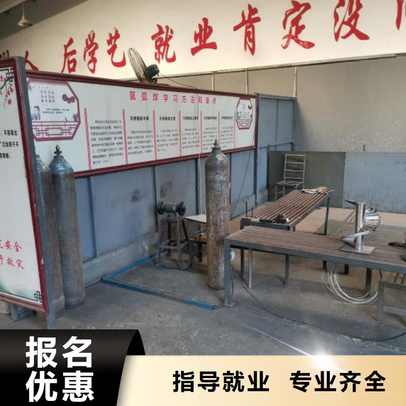 易县电气焊培训学校地址实践教学