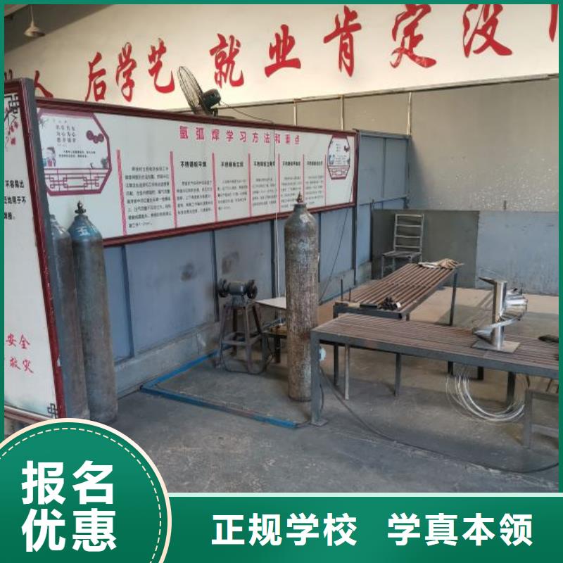 阜平县电气焊技术学校报名电话是多少常年招生