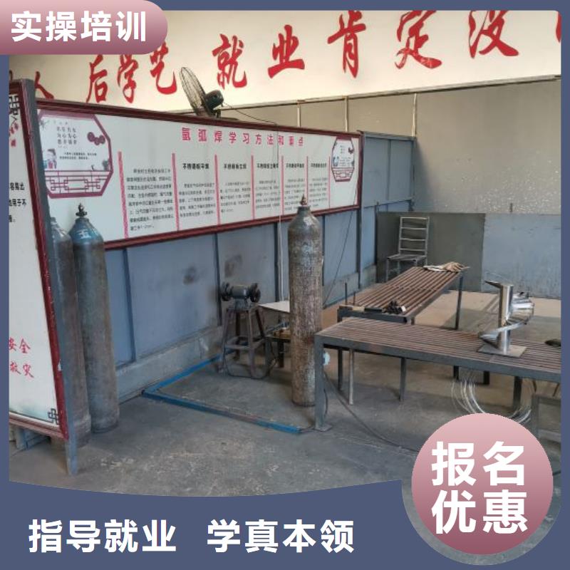 莲池电气焊速成班什么时候招生毕业管工作