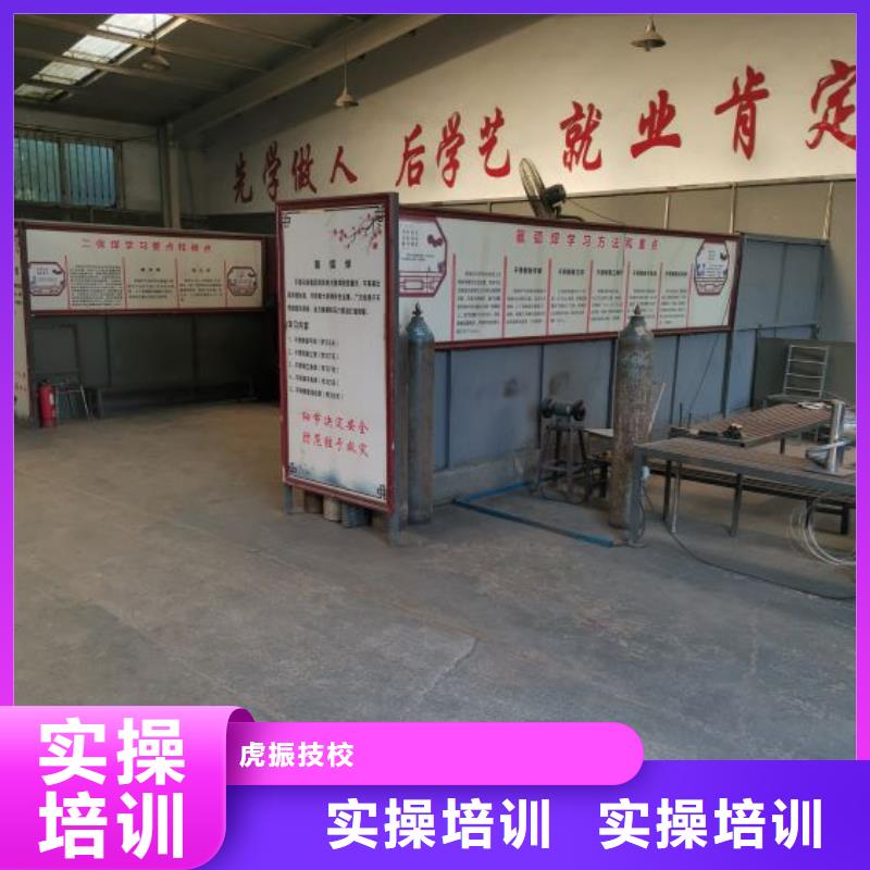 焊接技校报名电话是多少电气焊培训课程