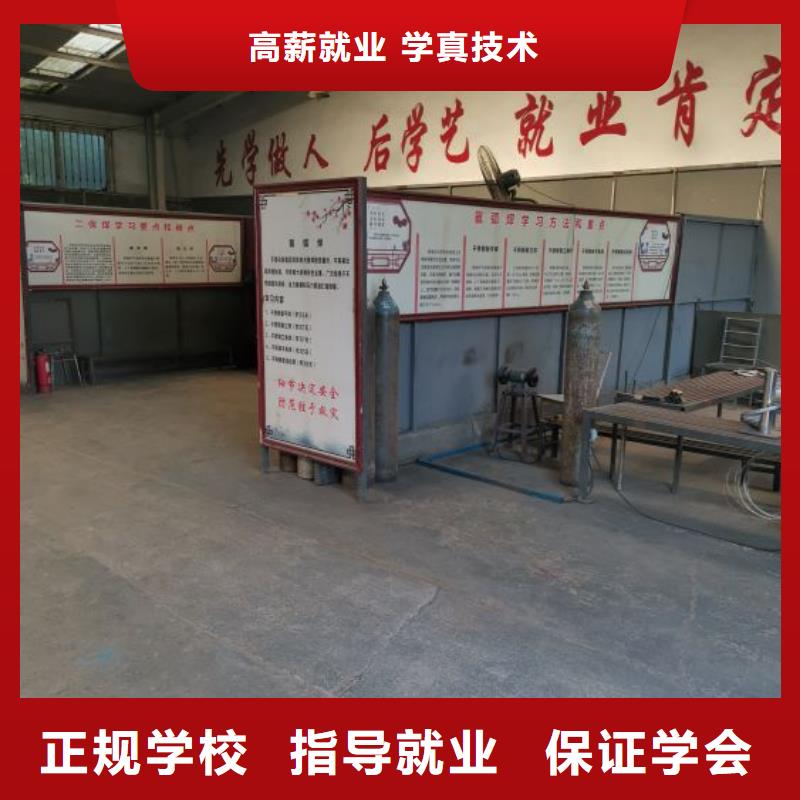涞水区正规电气焊学校学多少时间虎振学校怎么样
