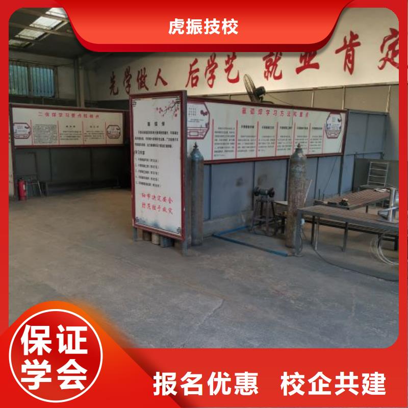 蠡县焊接学校什么时候招生考取电气焊