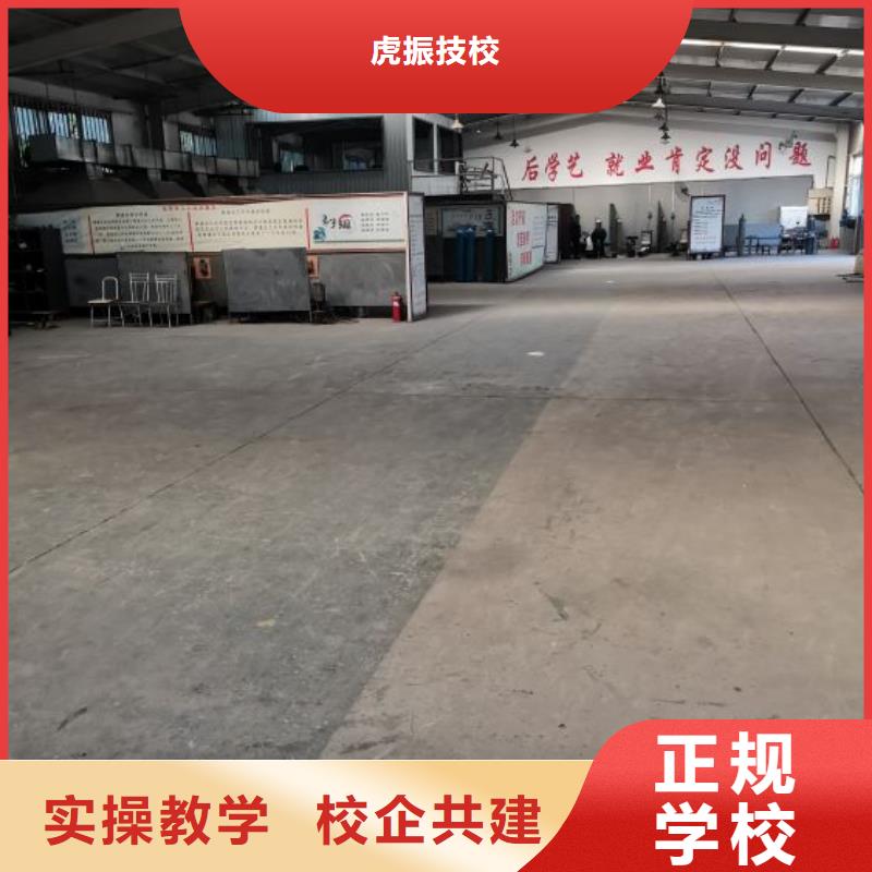 定兴县学电气焊技术联系电话是多少虎振学校怎么样