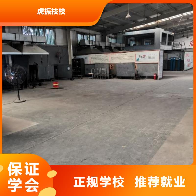安国市焊接技术培训学校哪家强地址在哪里