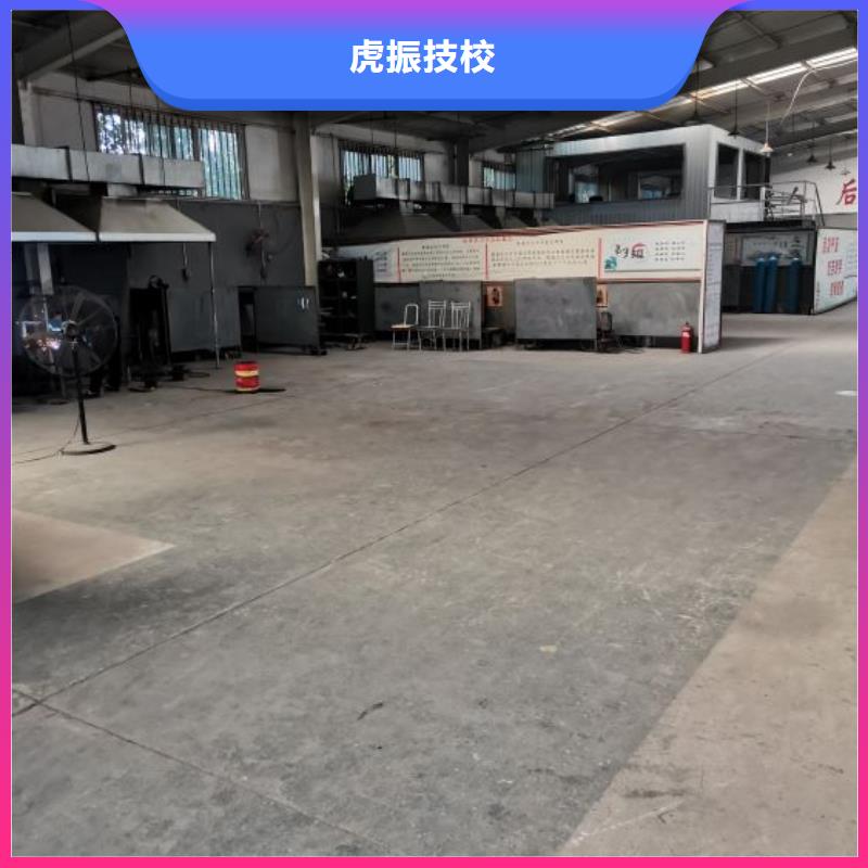 阜平学二保焊学费多少钱多少时间能学会实践教学