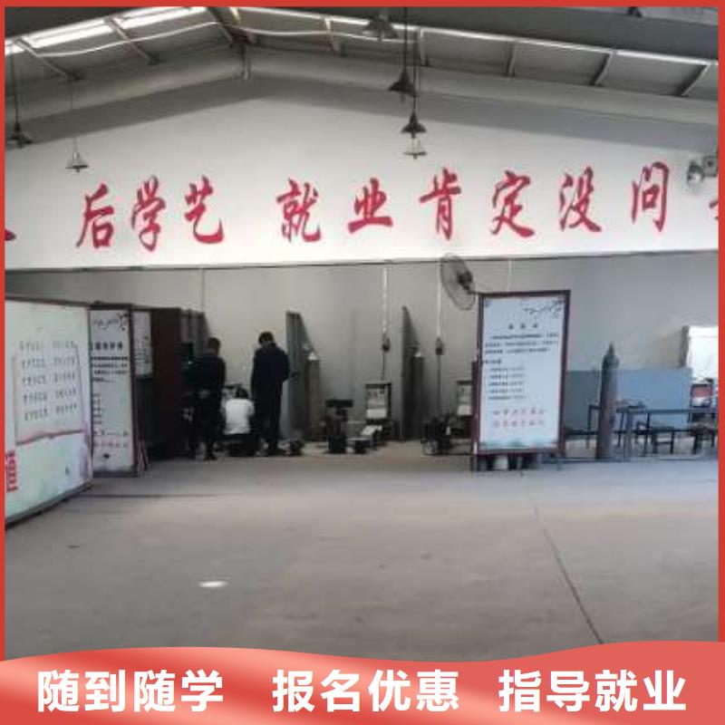 雄县焊接学校招生电话是多少毕业免费工作