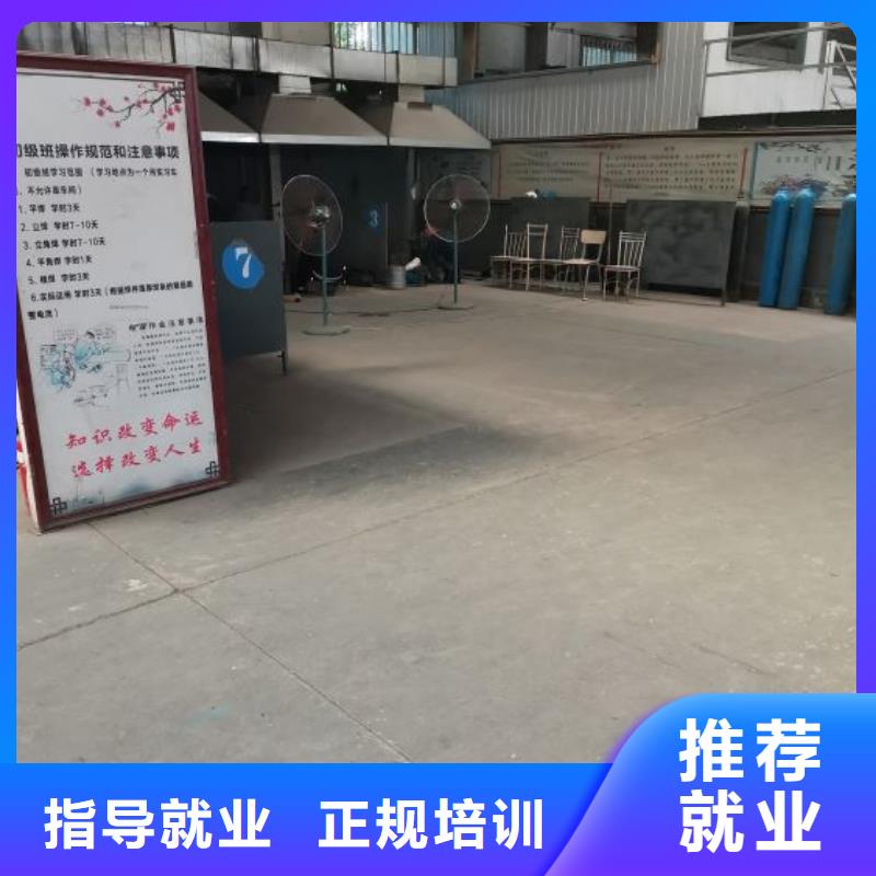 学氩弧焊排名有没有学历限制