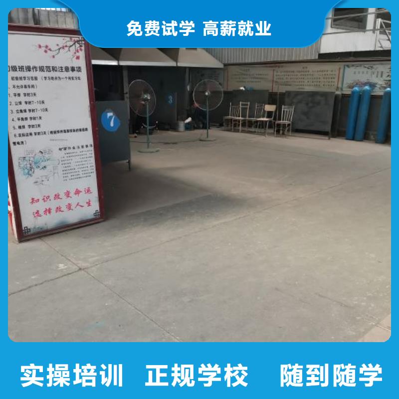 唐县学二保焊学费多少钱多少时间能学会毕业免费工作