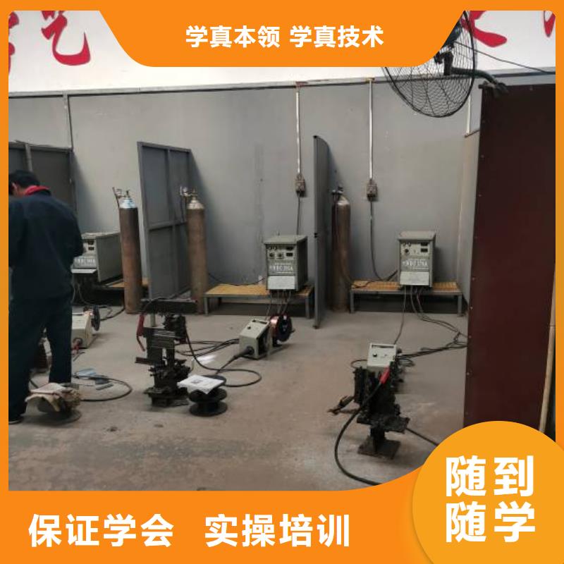 虎振学二保焊哪家强电气焊操作证