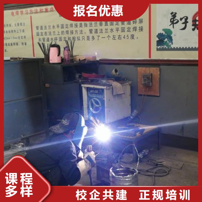 涞水区正规电气焊学校学多少时间虎振学校怎么样