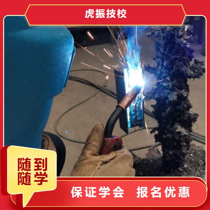 哪里可以学二保焊常年招生