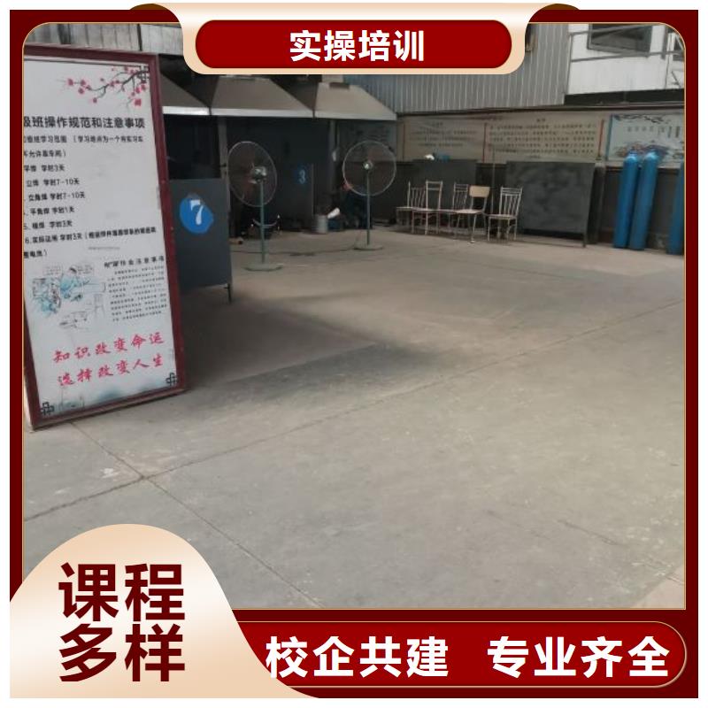 安新县学焊接技术报名电话是多少虎振学校怎么样