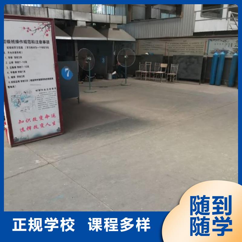 焊接学校_学挖掘机钩机学费多少钱免费试学
