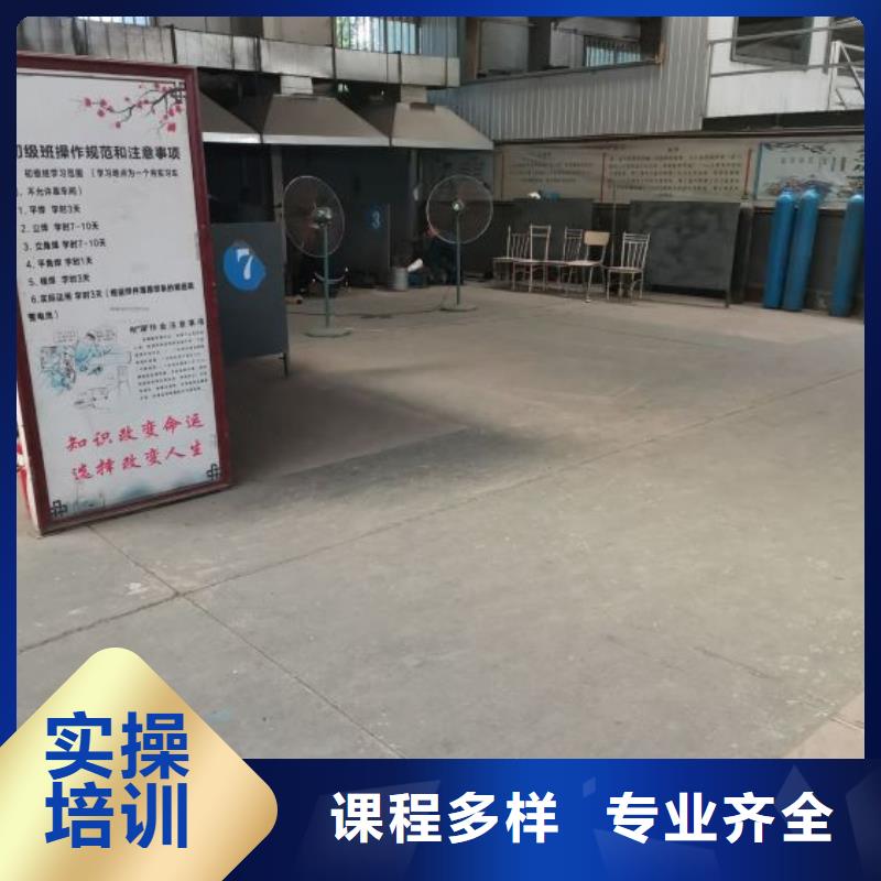 焊接学校挖掘机钩机培训学校哪家好实操教学