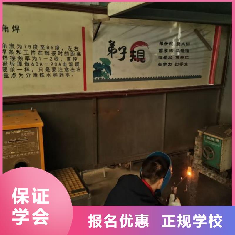 清苑什么技校有氩弧焊培训考取电气焊