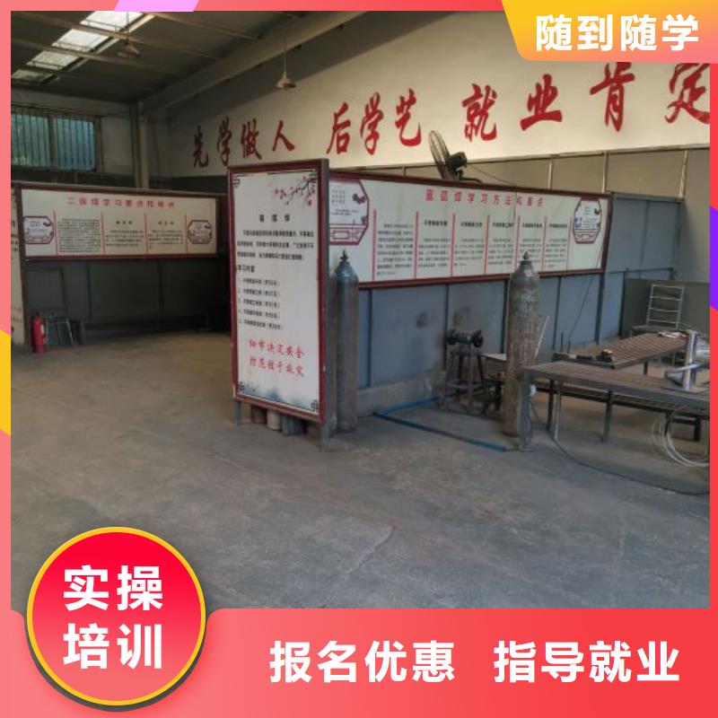 竞秀区学二氧化碳保护焊技术地址常年招生