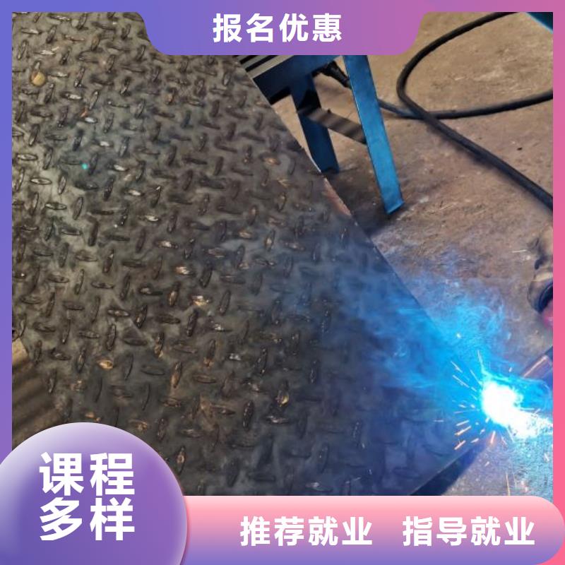 高阳焊接培训技校在什么地方对年龄有没有限制