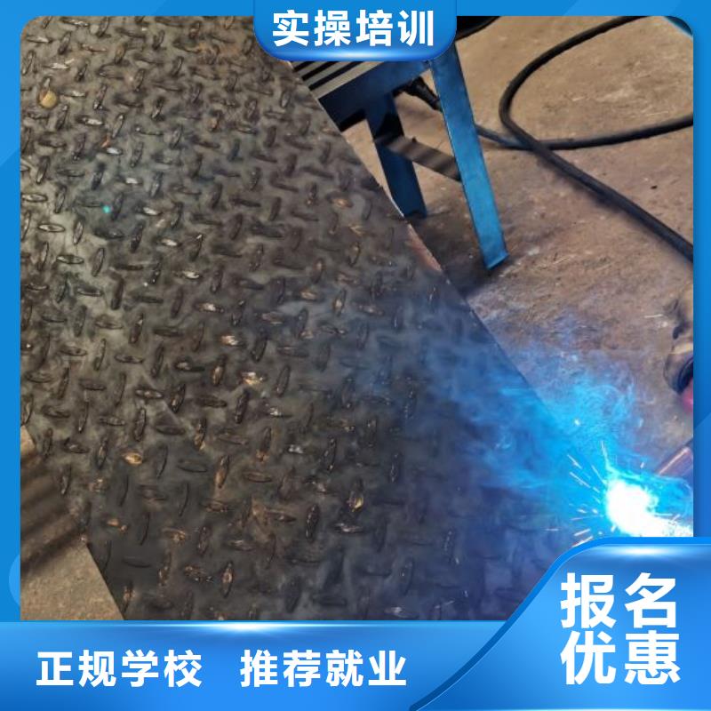 涞源焊接学校都有哪些对学历有要求吗