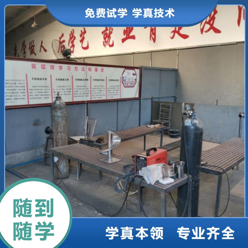 焊接学校-特色小吃技能+学历