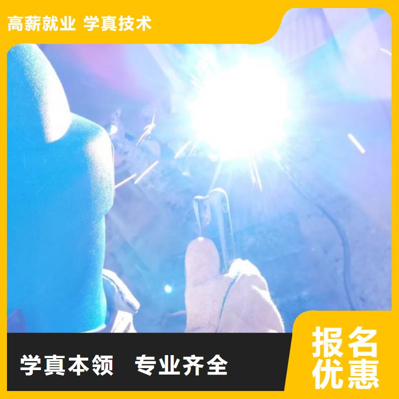 赤城县学二保焊技术学费多少钱地址在哪里