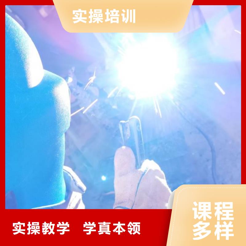 丰润焊校怎么报名发毕业证吗