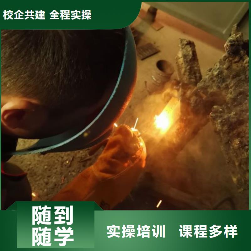 博野电气焊技校哪家好发什么操作证