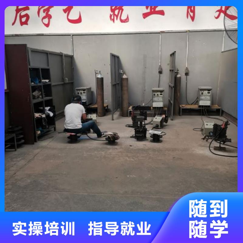 定州市学二保焊技术怎么报名地址在哪里
