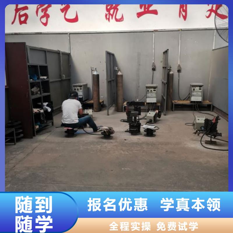 博野焊接培训机构地址毕业管工作