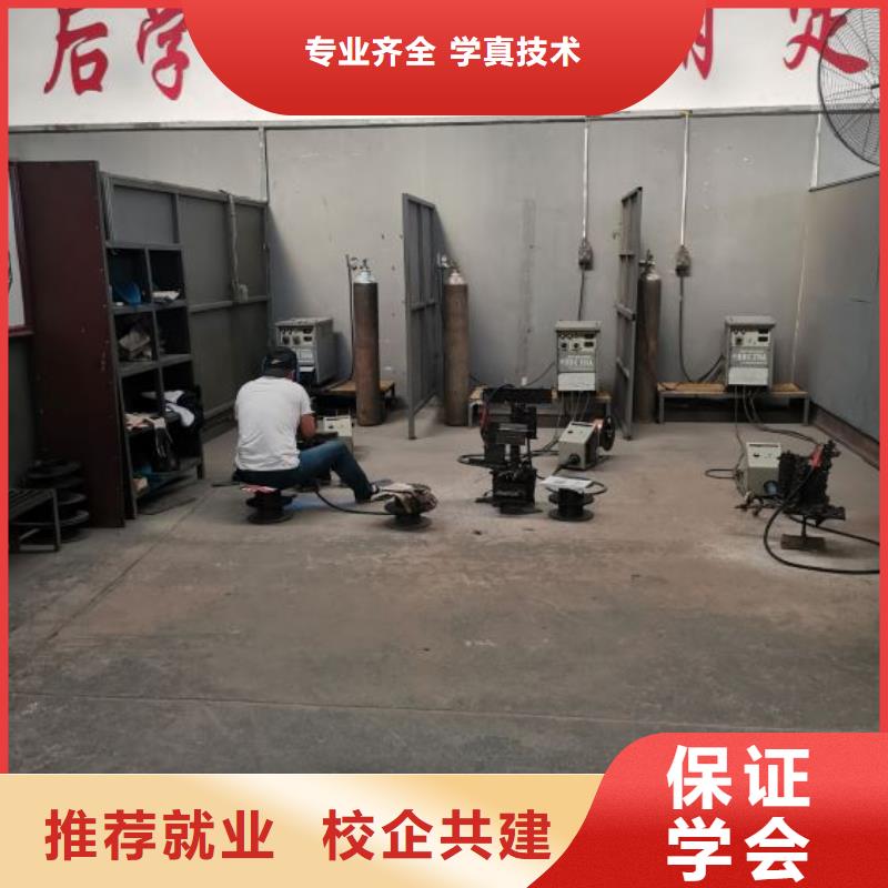 涿鹿虎振技校有没有焊工速成班速成班