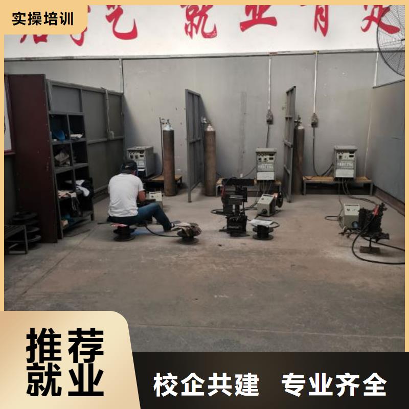 曲阳县电气焊速成班哪家强地址在哪里